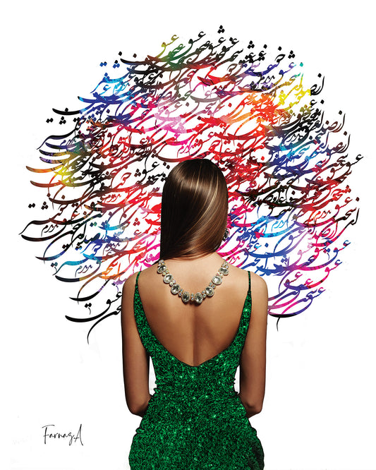 Eshgh _ Mixed Media Digital Art Print | Hand-Finished with Acrylic & Gold Leaf