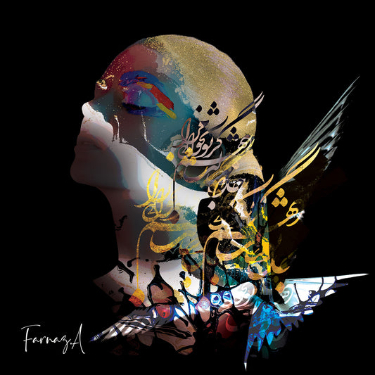 Neghab _ Mixed Media Digital Art Print | Hand-Finished with Acrylic & Gold Leaf