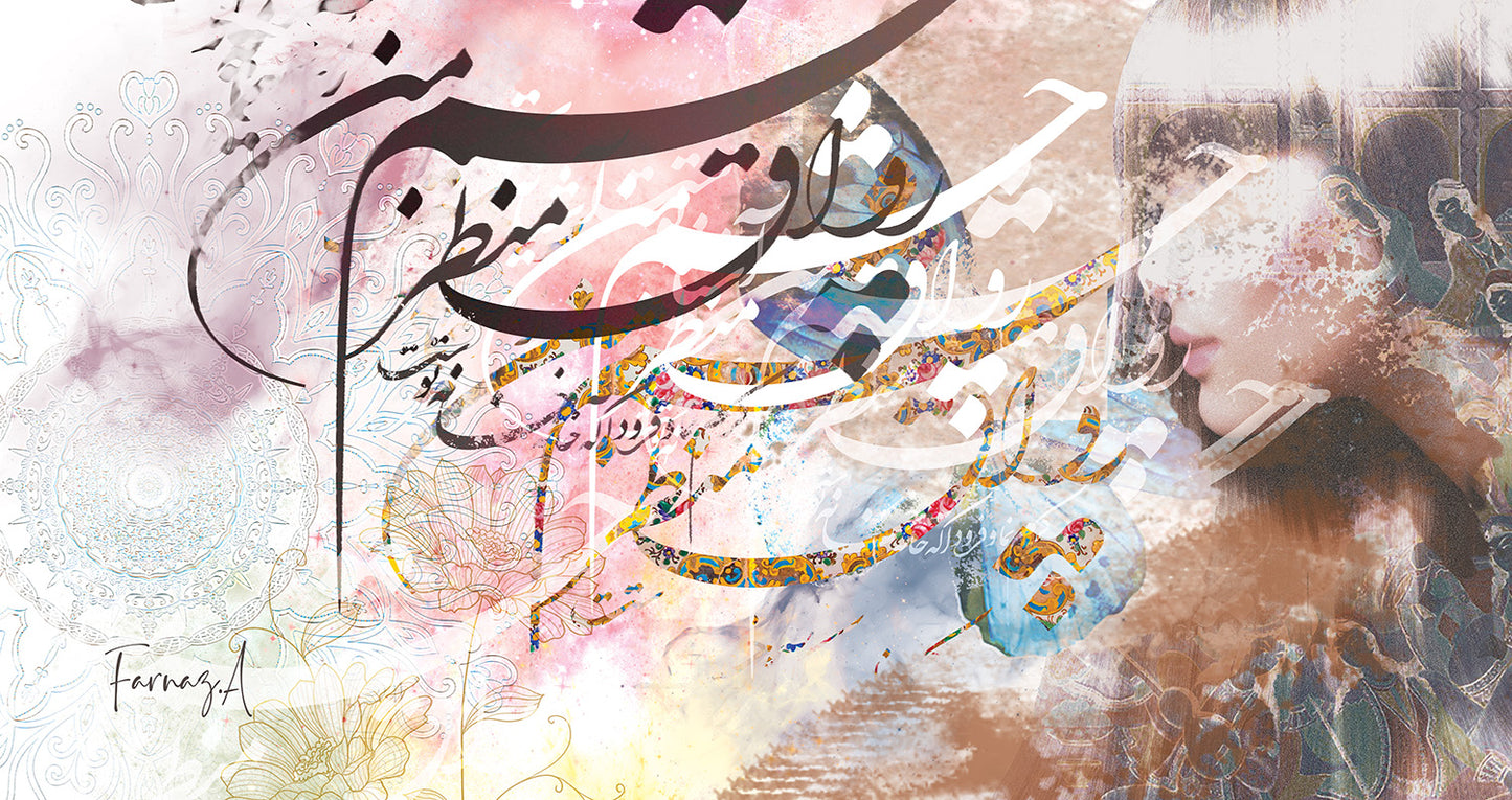 Noor – Mixed Media Digital Art Print | Hand-Finished with Acrylic & Gold Leaf
