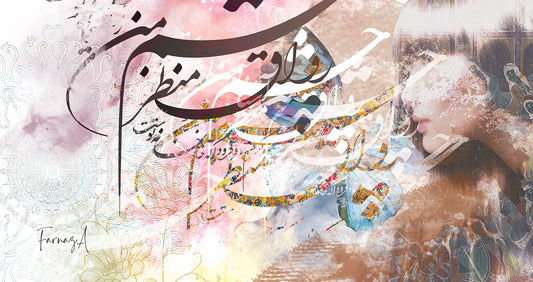 Noor – Mixed Media Digital Art Print | Hand-Finished with Acrylic & Gold Leaf